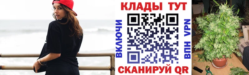Как найти закладки Кстово Каннабис АМФЕТАМИН Меф КОКАИН