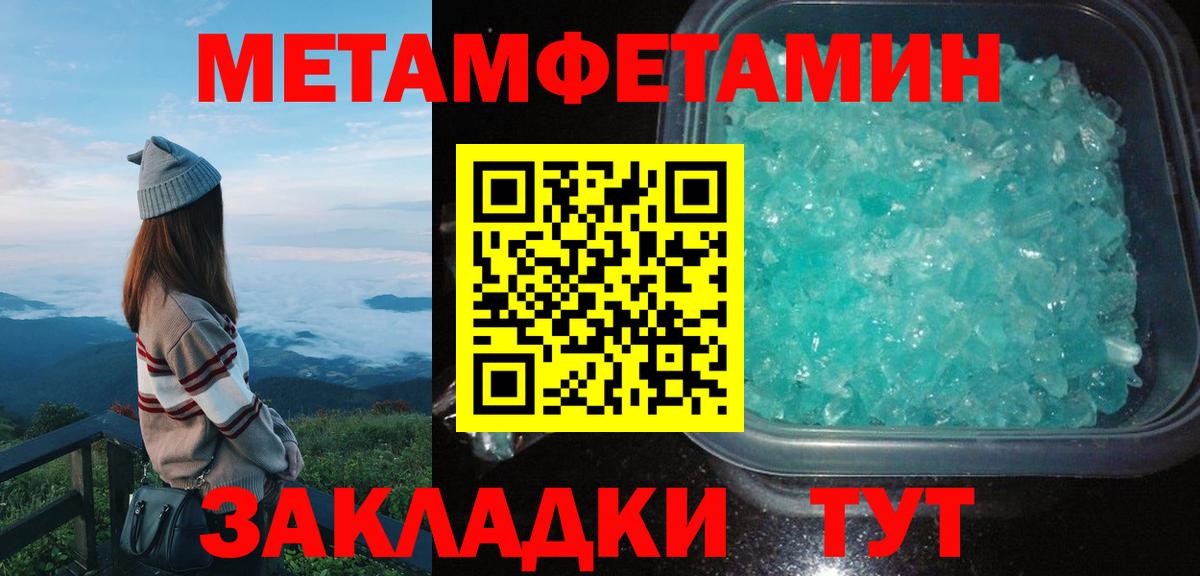 АМФЕТАМИН VHQ Кстово