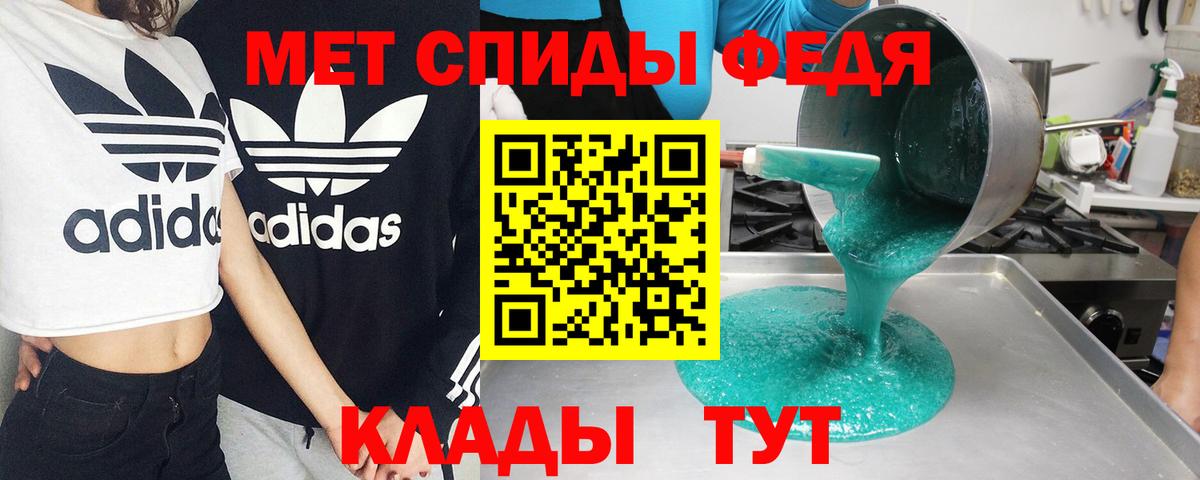 Amphetamine  АМФ Розовый  Вход с VPN  Кстово 