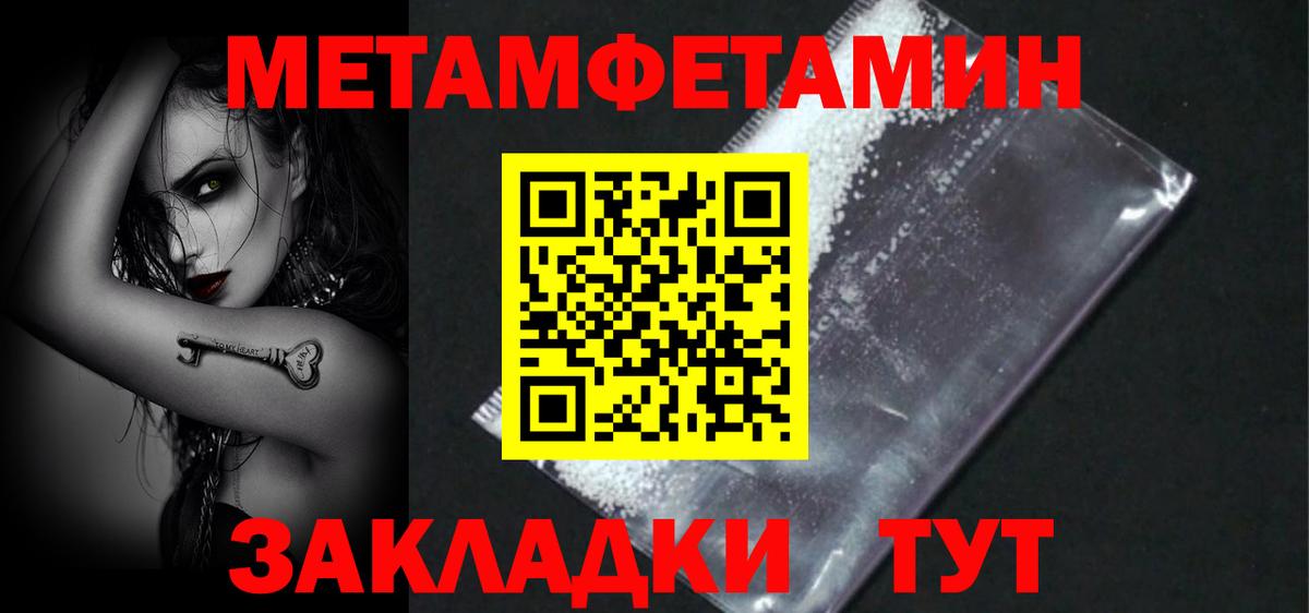 ГАШИШ Кстово