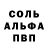 Амфетамин VHQ Bon Dzhovi