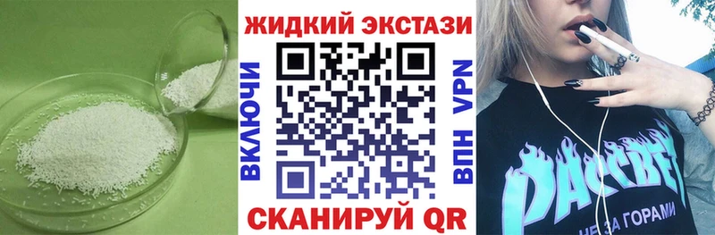 купить наркотик  Кстово  БУТИРАТ буратино 