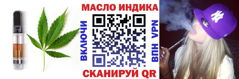 Cannafood марихуана  Кстово 