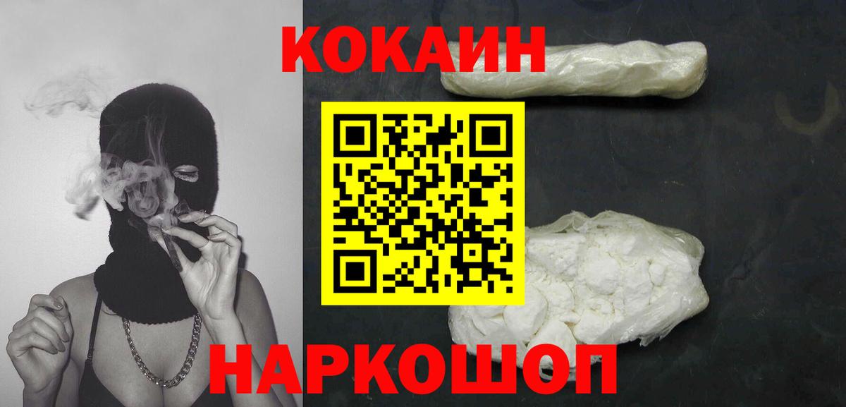 Кокаин Боливия Кстово