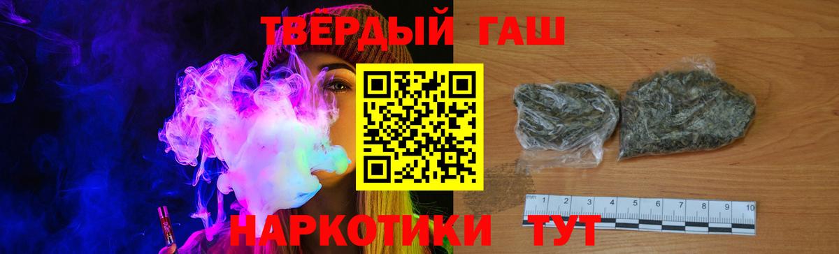 ГАШ индика сатива  даркнет сайт  Кстово  Вход с VPN  ГАШ убойный 