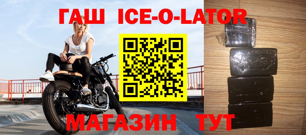 ГАШ индика сатива Кстово