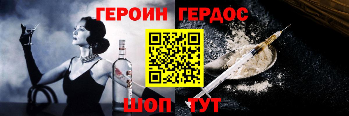 Кстово  ГЕРОИН Афган  Вход с VPN 