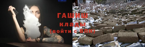 прущий лед Белокуриха
