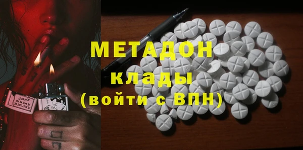 прущий лед Белокуриха