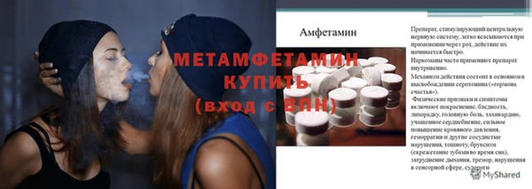 прущий лед Белокуриха