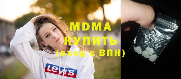 прущий лед Белокуриха