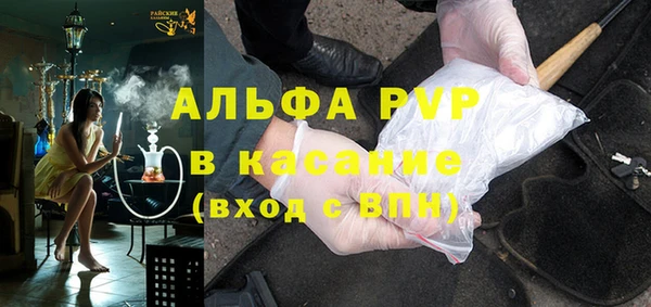 прущий лед Белокуриха