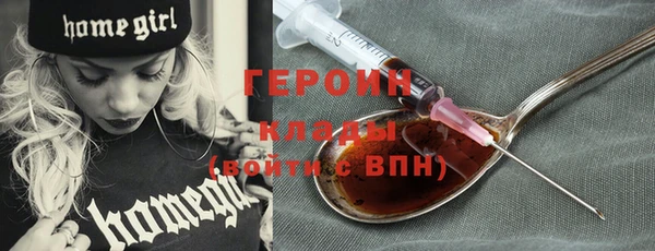 прущий лед Белокуриха