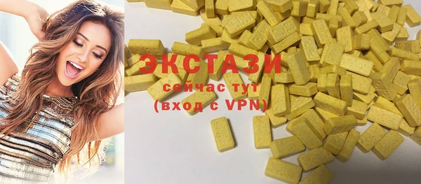 прущий лед Белокуриха