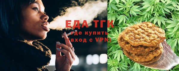 прущий лед Белокуриха