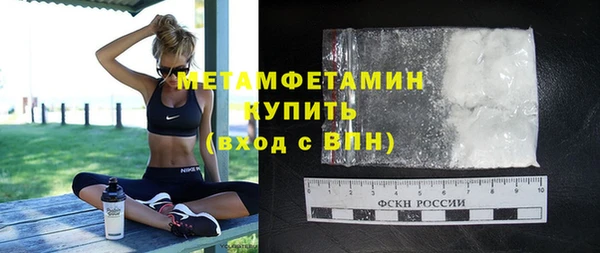 прущий лед Белокуриха