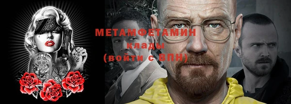 прущий лед Белокуриха