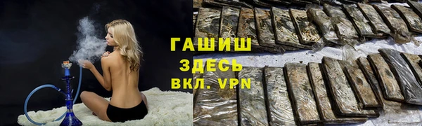 прущий лед Белокуриха