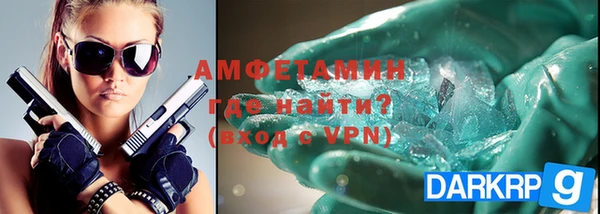 прущий лед Белокуриха