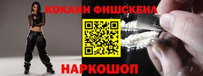 кокаин перу Кунгур