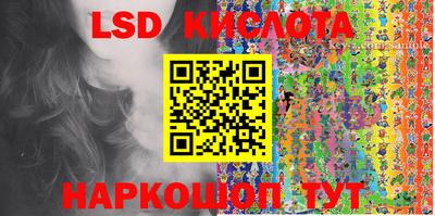 марки nbome Кумертау