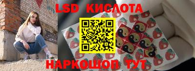 марки nbome Кумертау