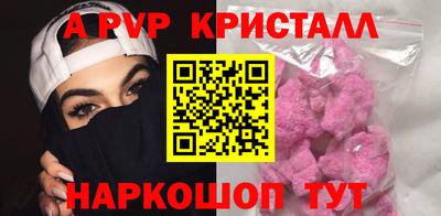 кокаин перу Кунгур