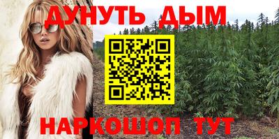 марки nbome Кумертау