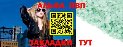 марки nbome Кумертау