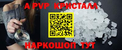 кокаин перу Кунгур