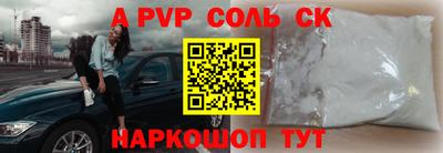 марки nbome Кумертау