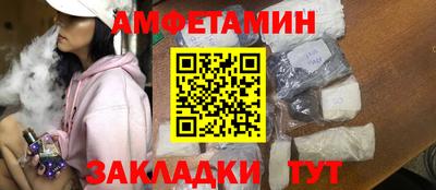 марки nbome Кумертау