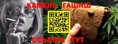 марки nbome Кумертау