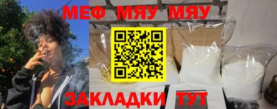 марки nbome Кумертау