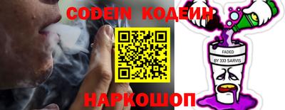 марки nbome Кумертау