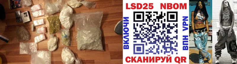 Лсд 25 экстази кислота  Кстово 