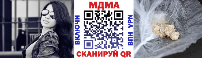 МДМА кристаллы  kraken ССЫЛКА  Кстово  наркота 
