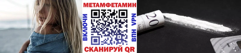 hydra сайт  Кстово  маркетплейс формула  МЕТАМФЕТАМИН мет 