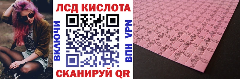 Марки NBOMe 1,8мг  Кстово 