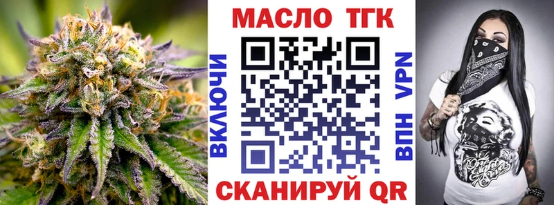 хочу наркоту Кстово ТГК Wax