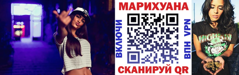 мега зеркало купить наркотики сайты Кстово Канабис марихуана