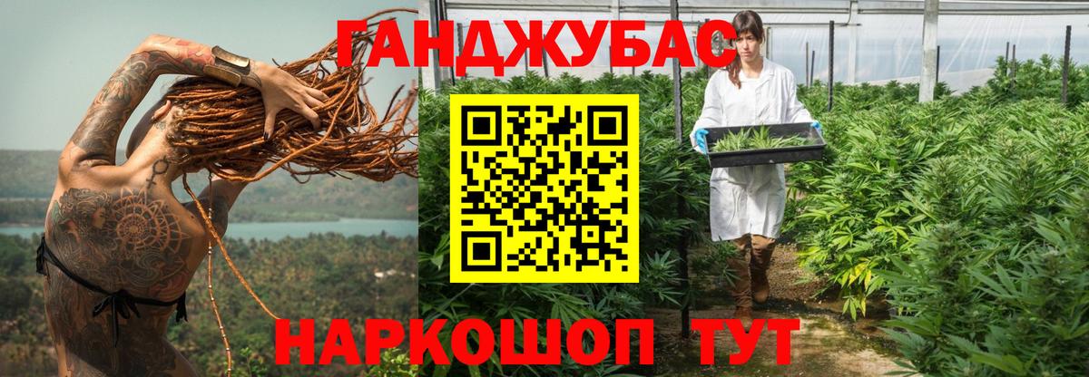 Марихуана тримм Кстово