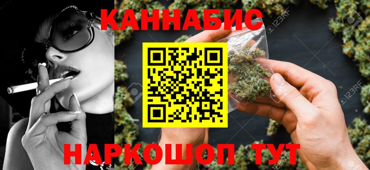 Канабис марихуана  Вход с VPN  Марихуана план  Кстово 